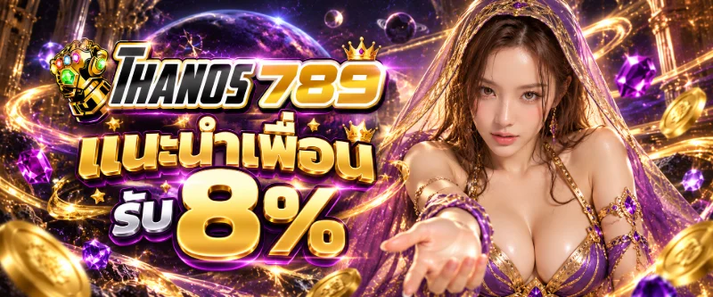 THANOS789